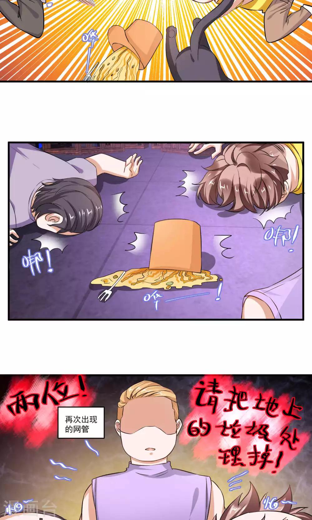 第60话26