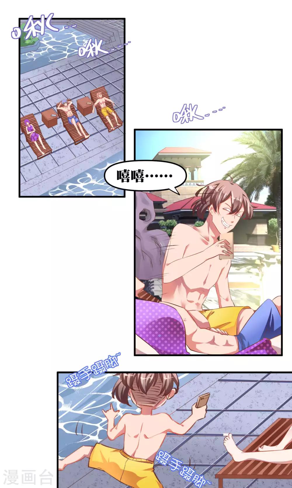 第36话0