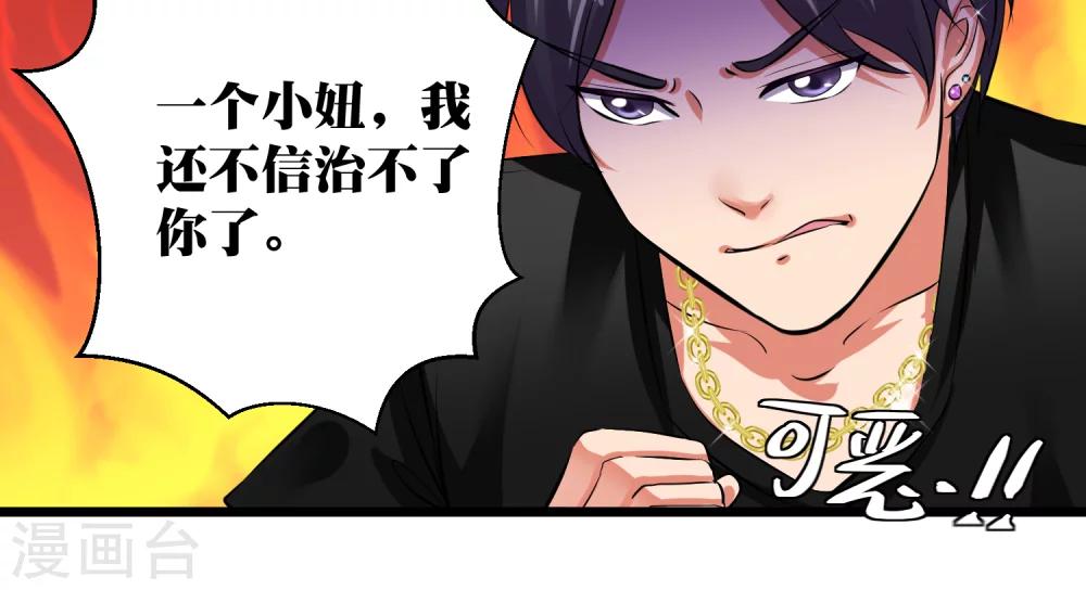 第8话14