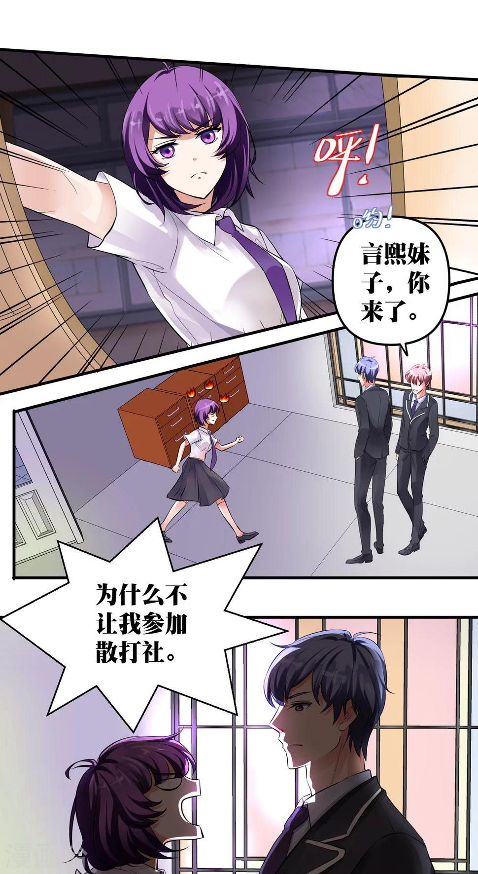 第21话0