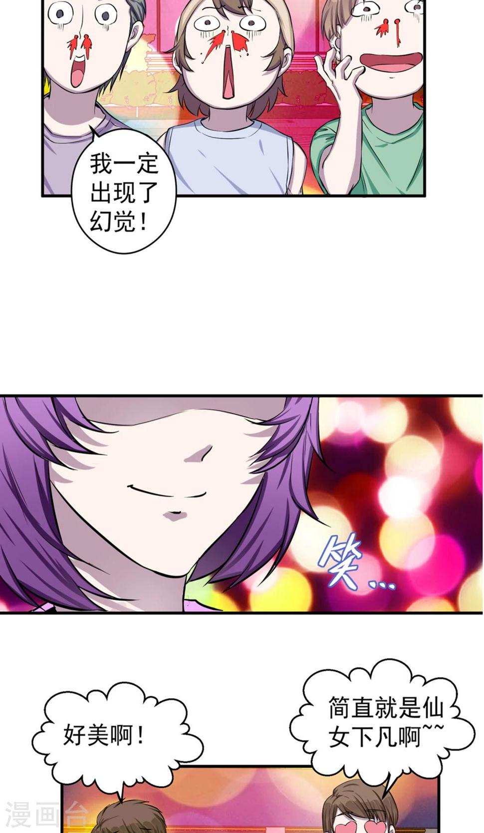 最终话18