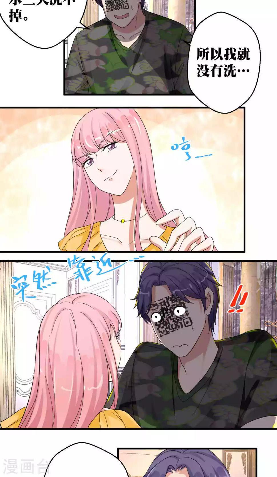 第49话7