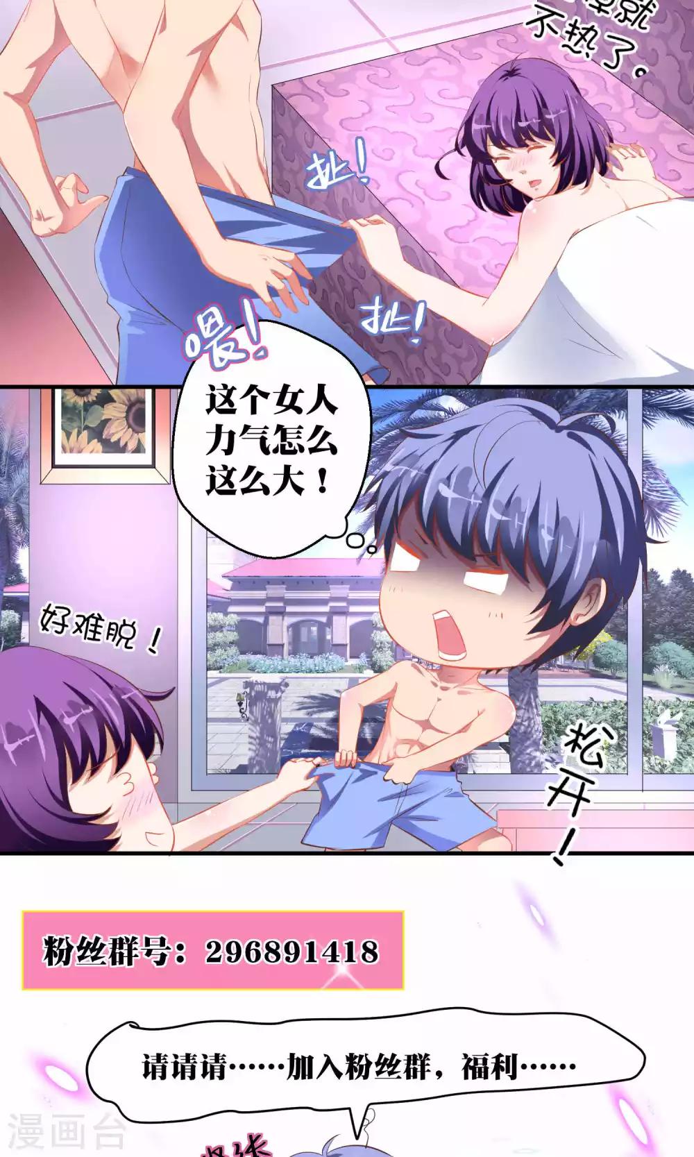 第37话23