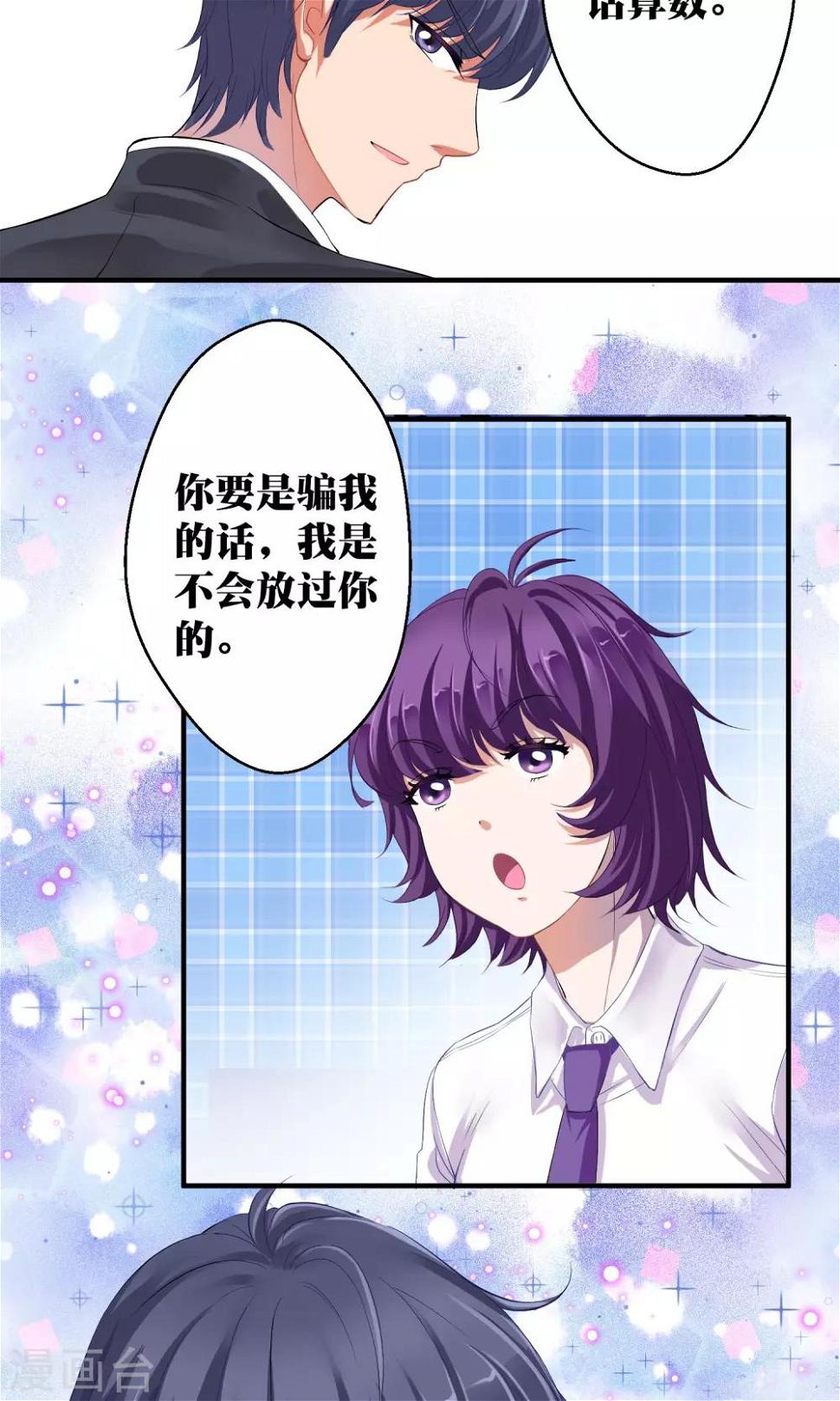 第3话13