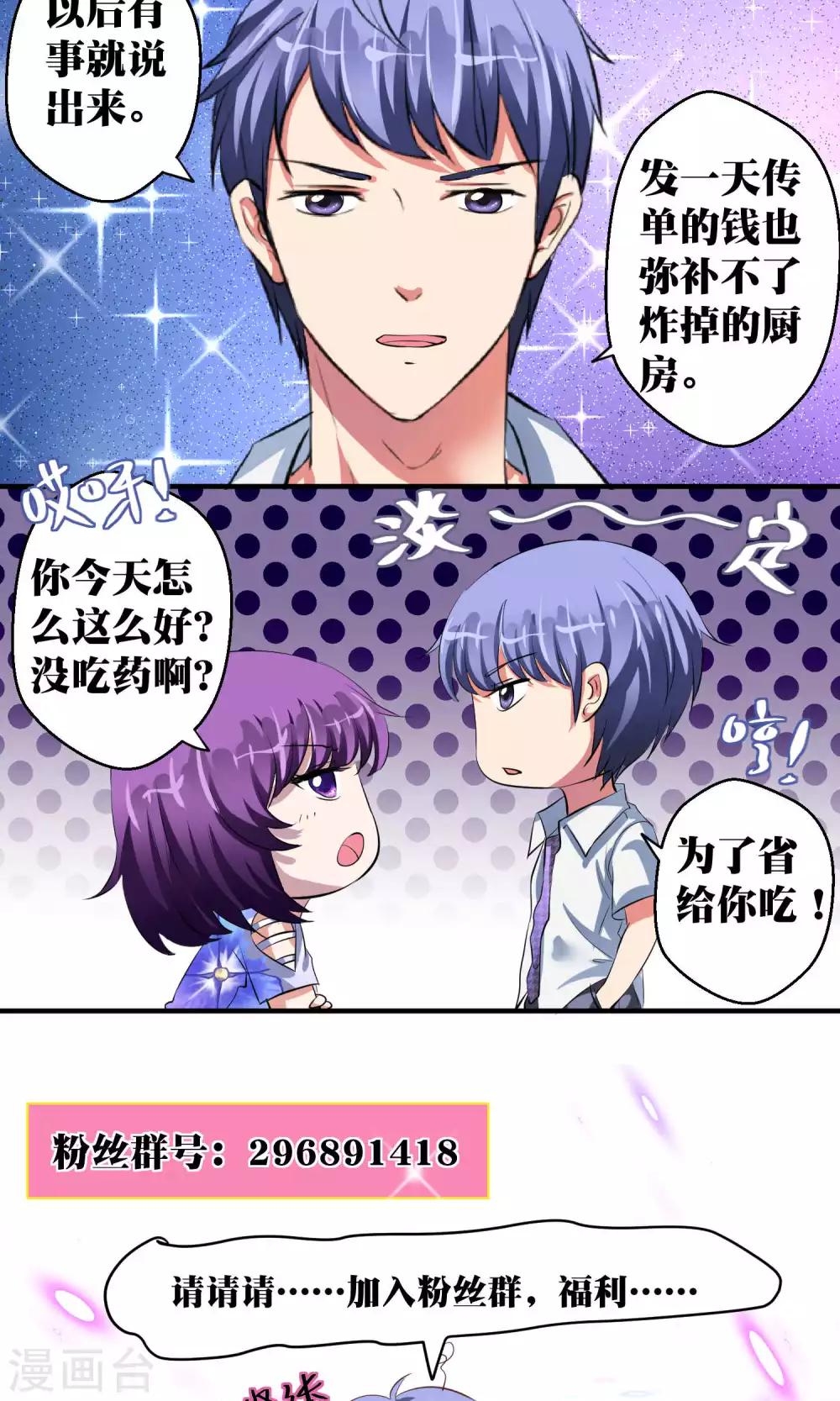 第42话23