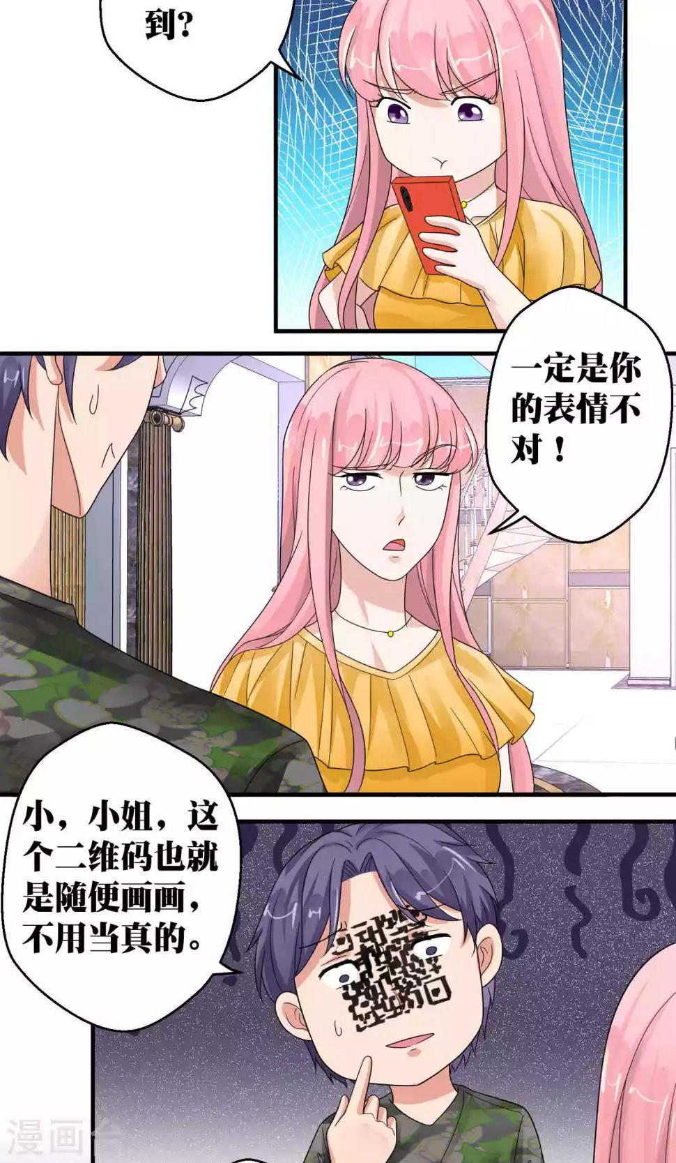 第49话12