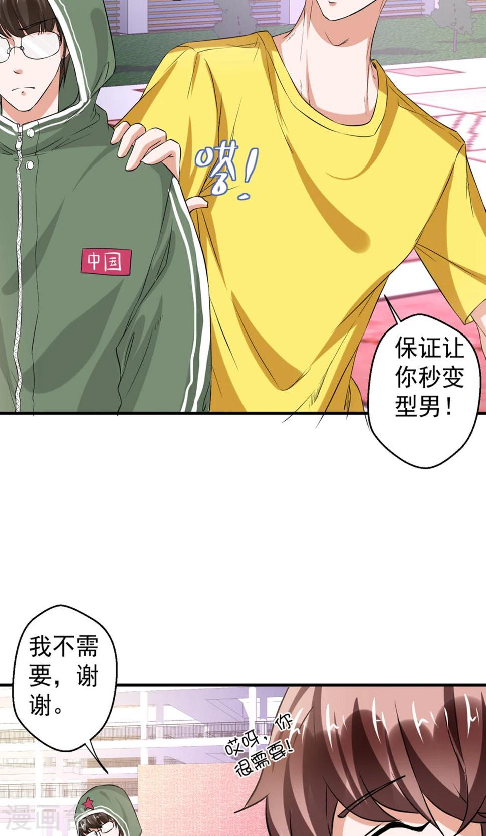 第62话26