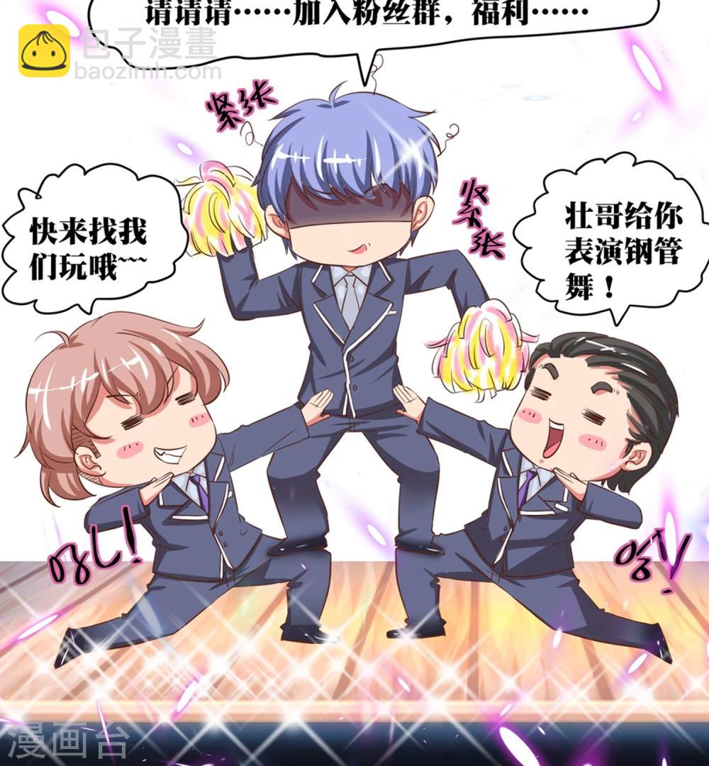 最终话35