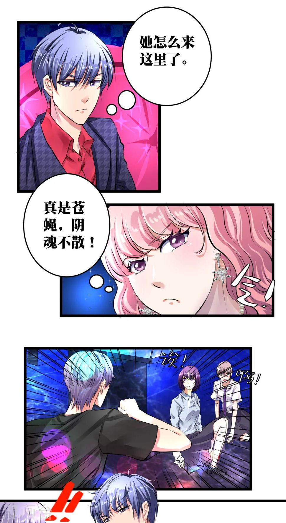 第9话0