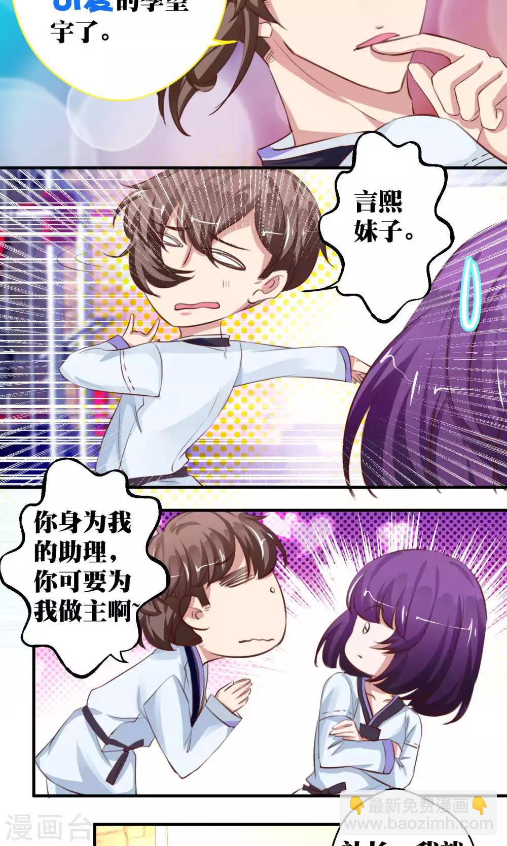 第50话20