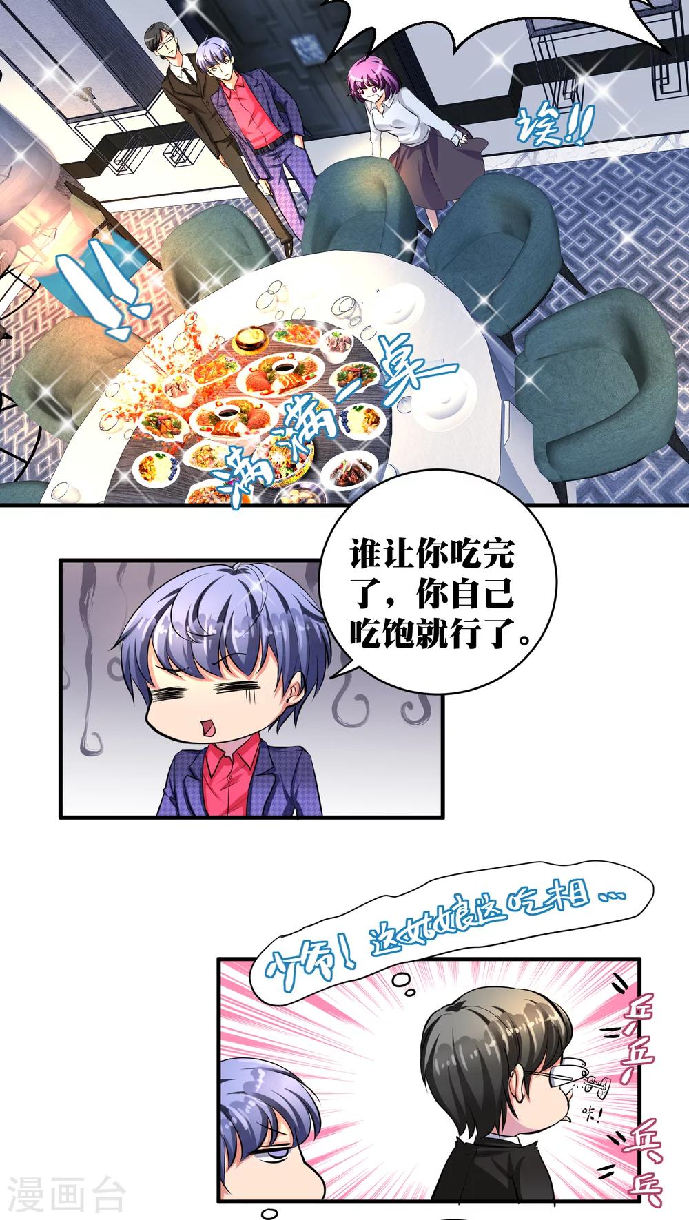 第12话9
