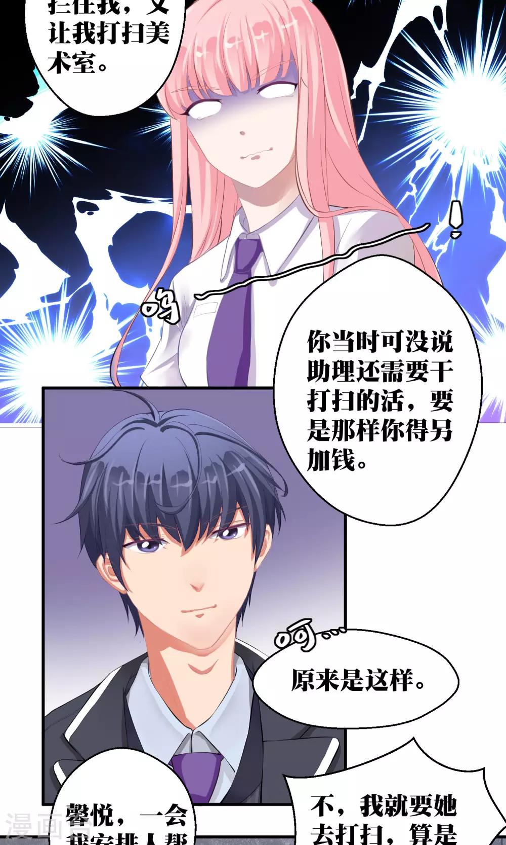 第4话9