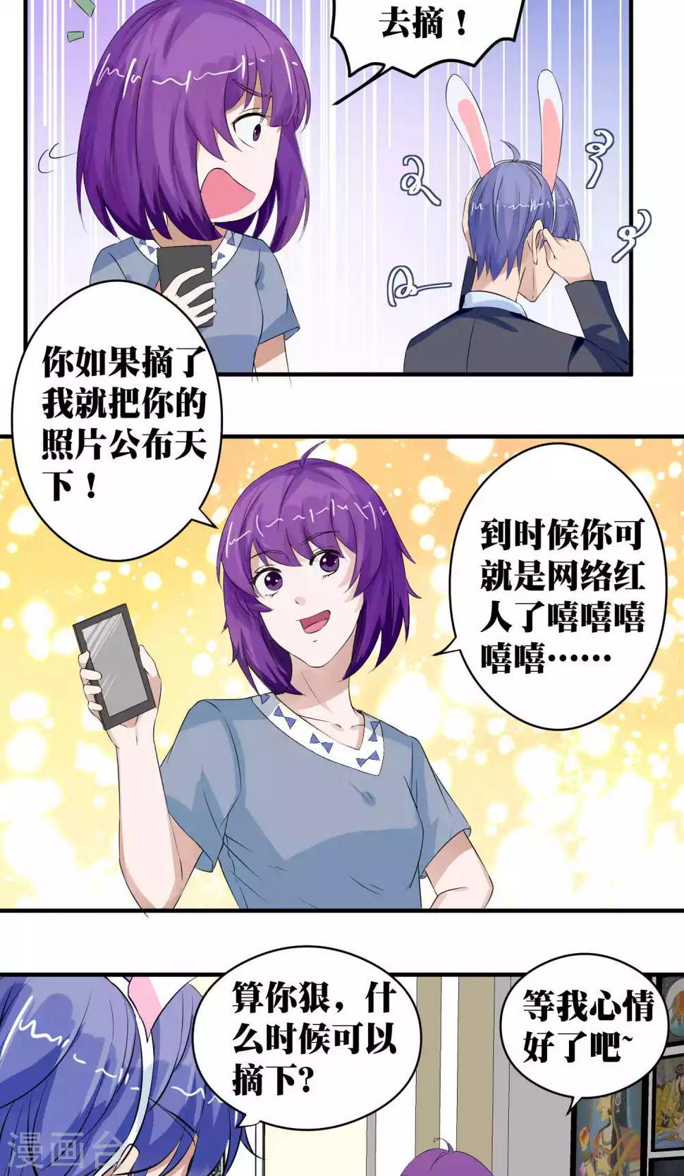 第51话19