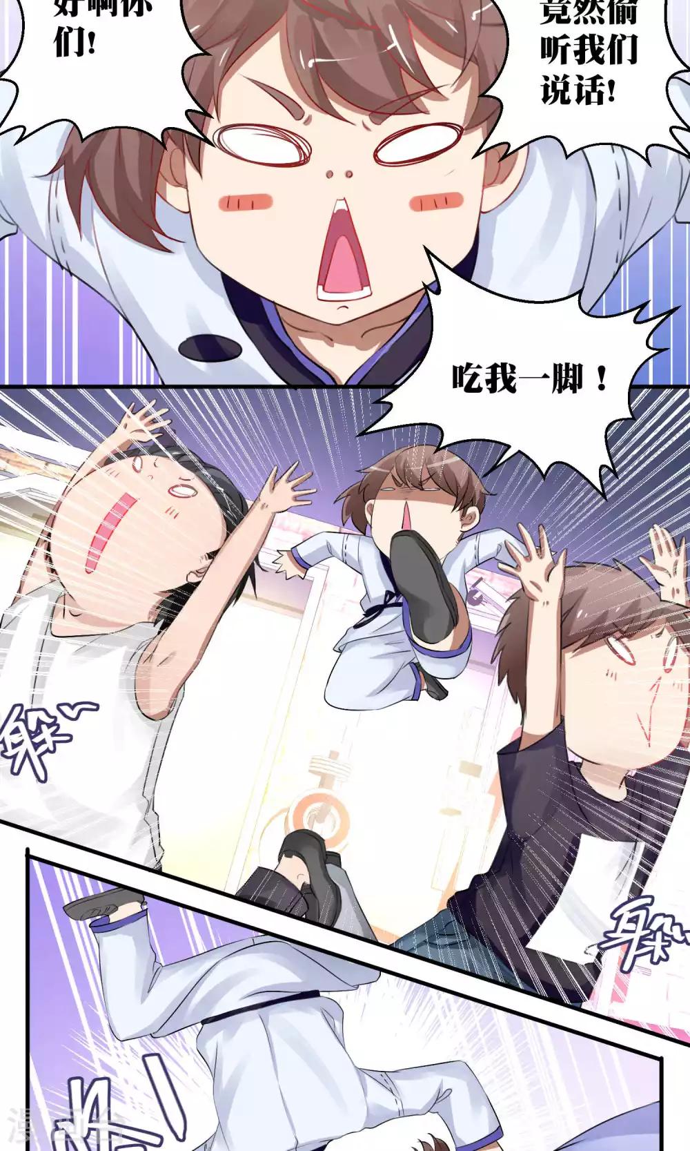 第50话10