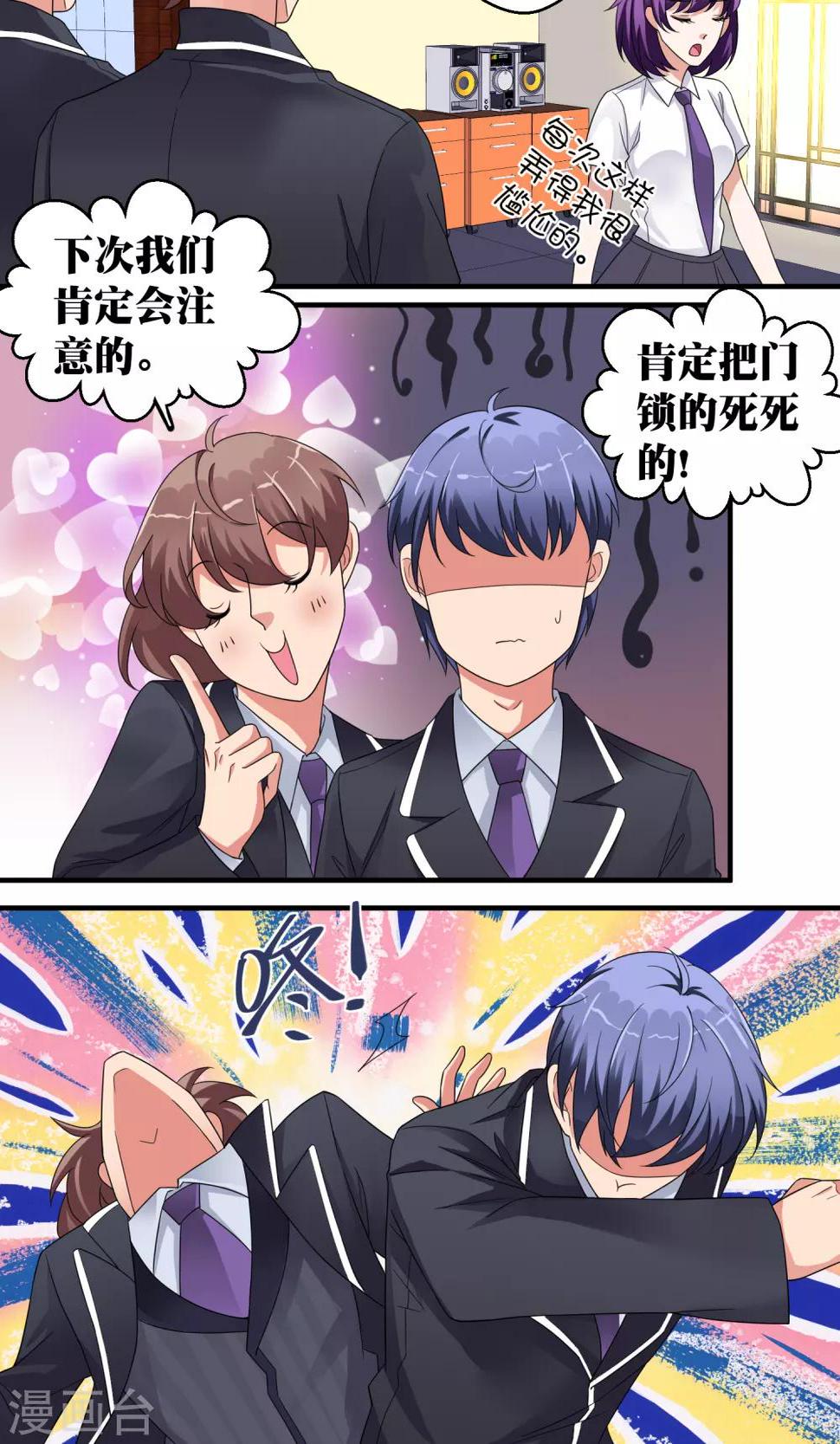 第47话14