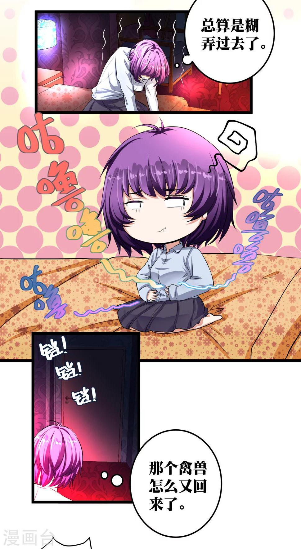 第11话11