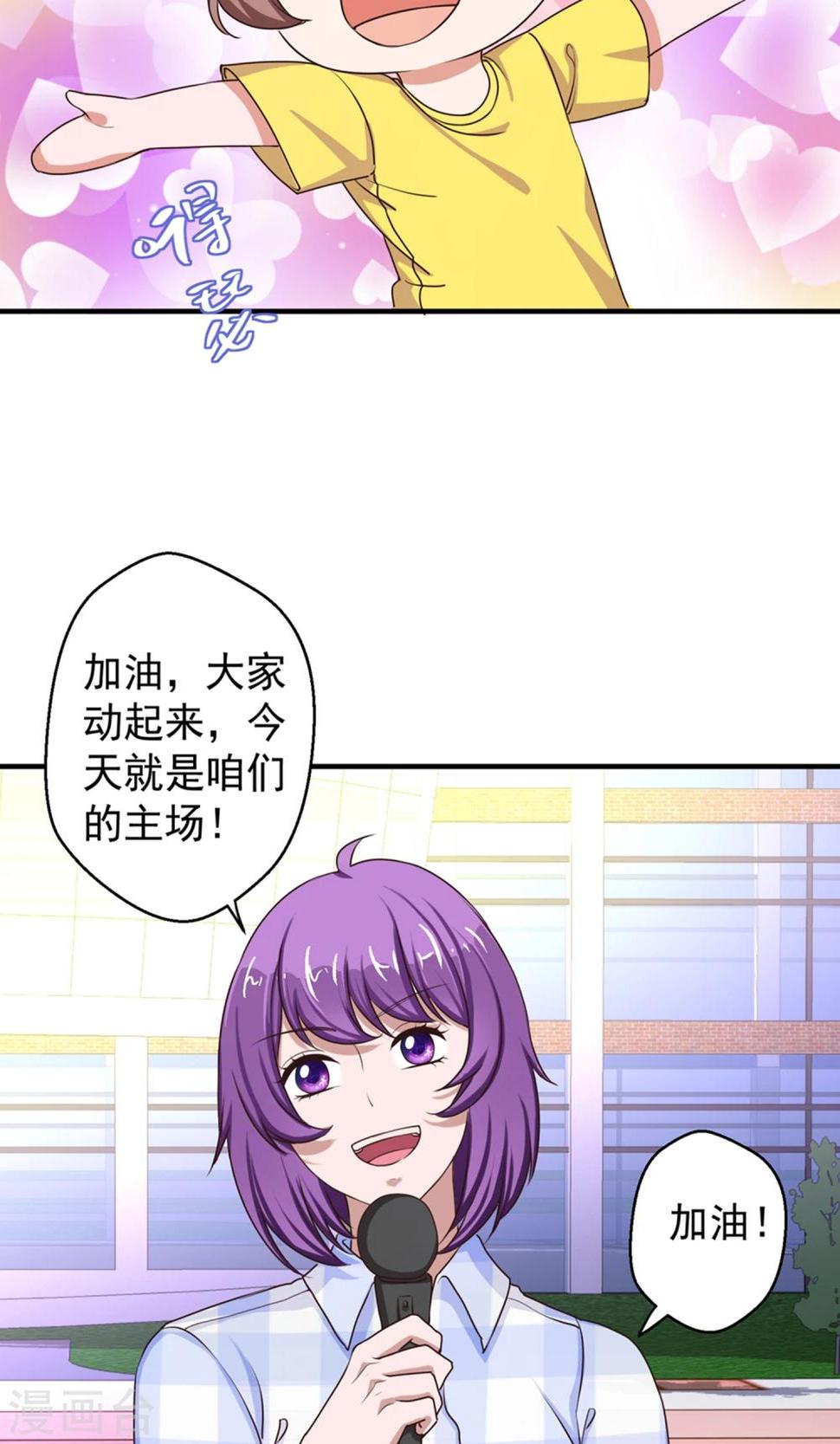 第63话26