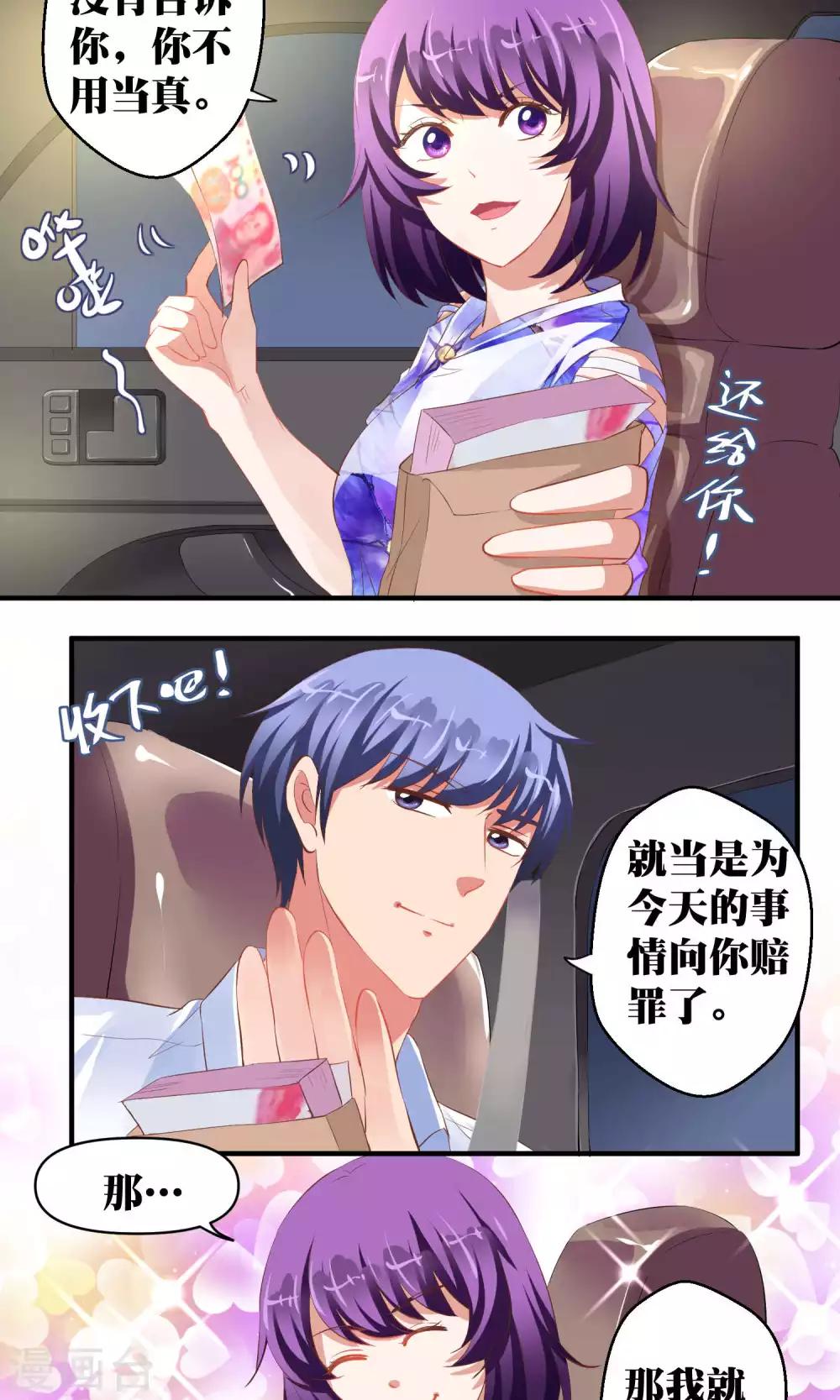 第43话2