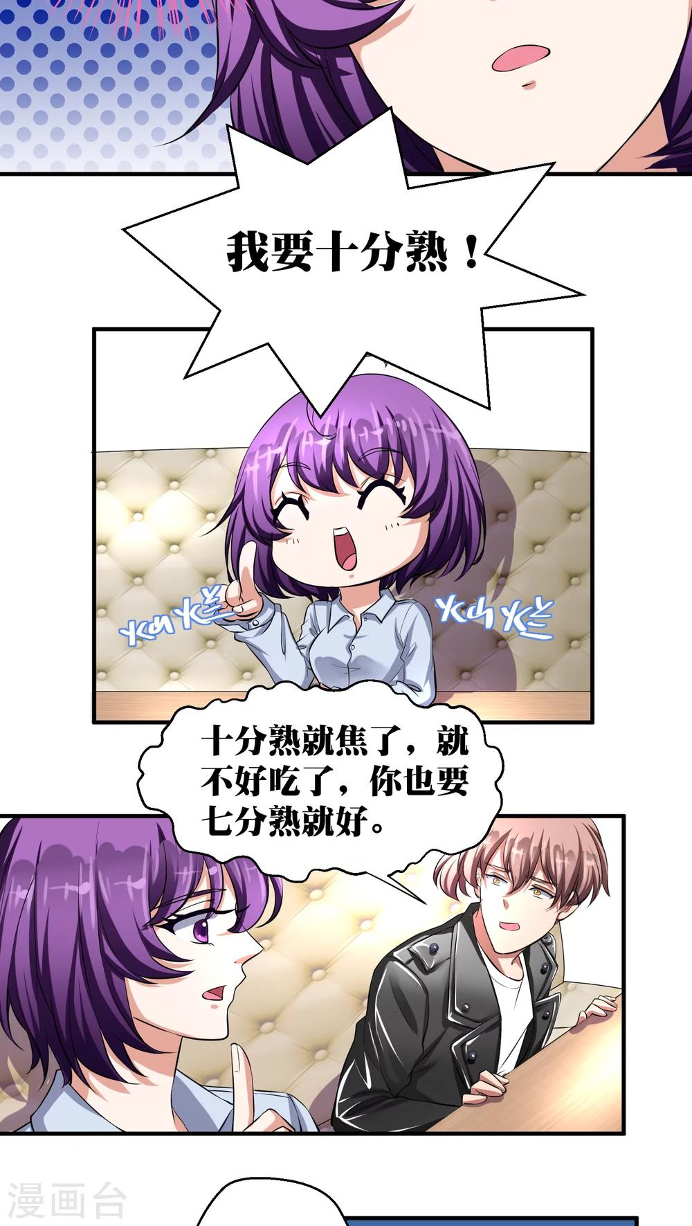 第14话13