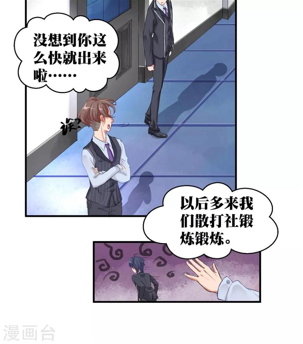 第3话15
