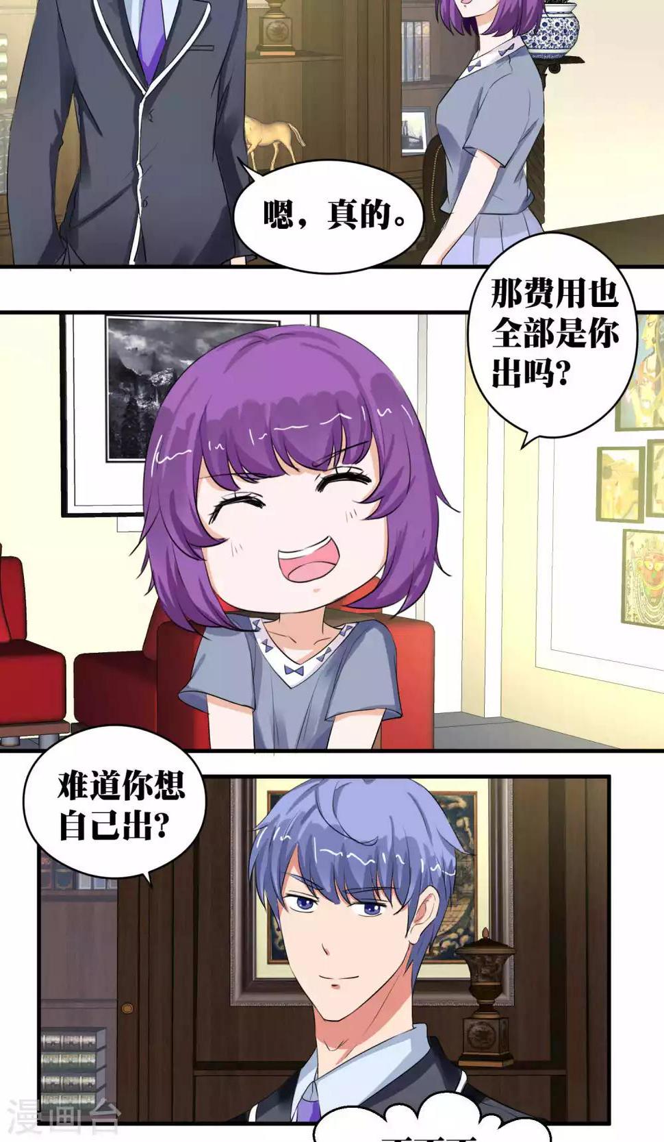 第51话14