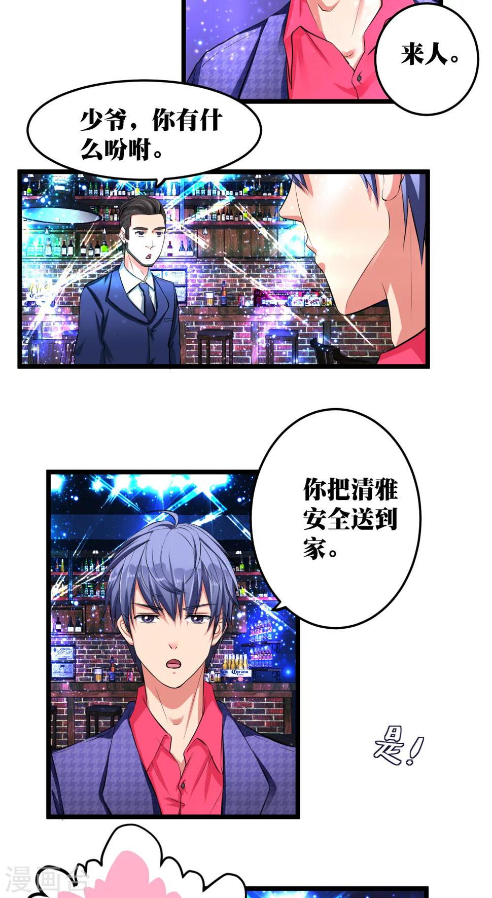第10话2