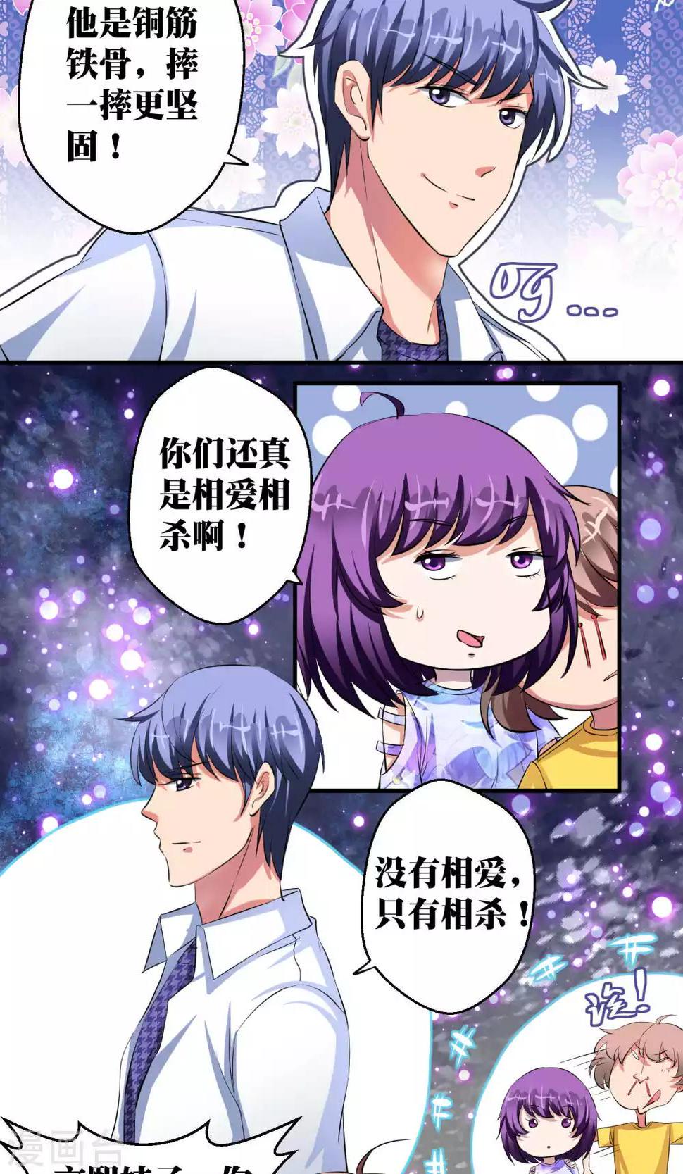 第41话14