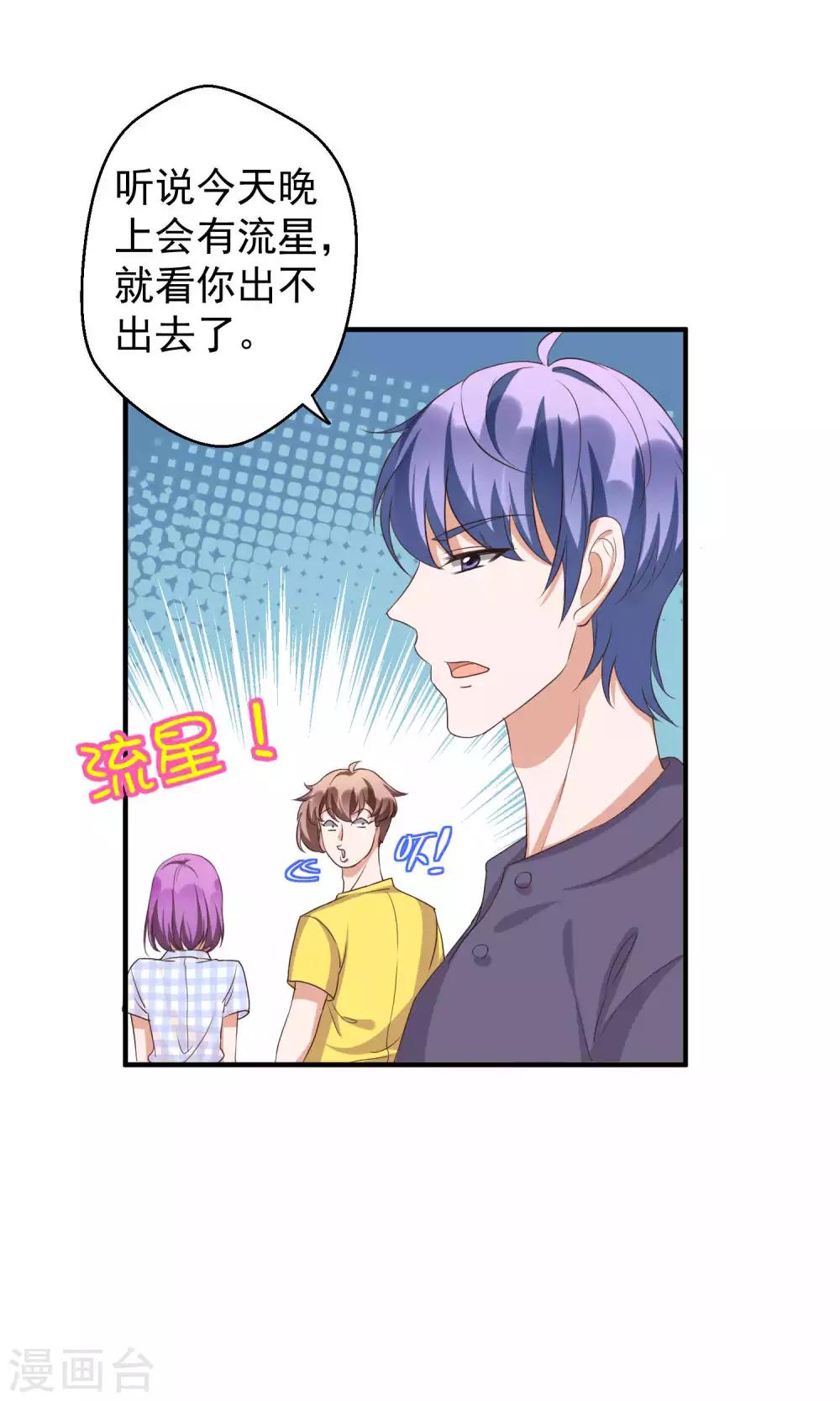 第61话1