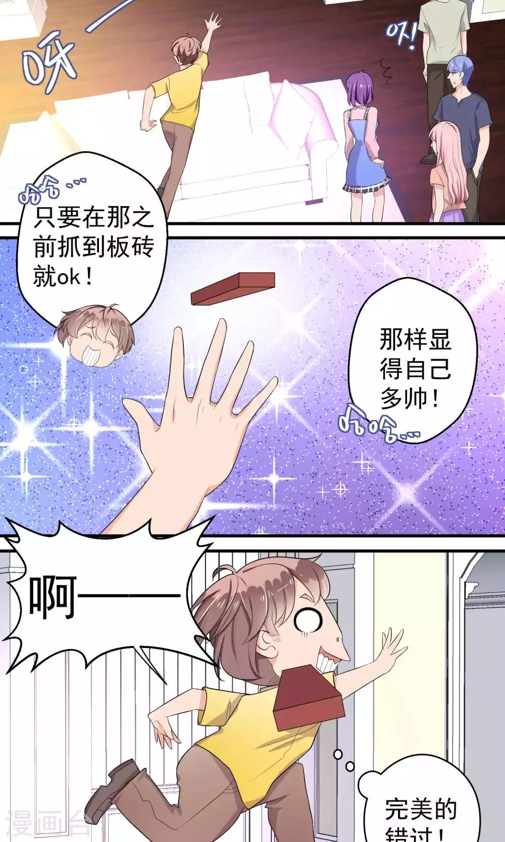 第55话17
