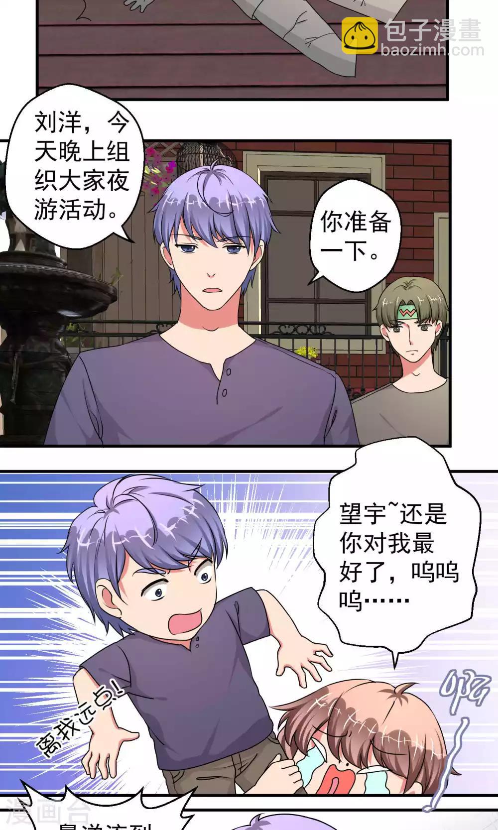 第58话10