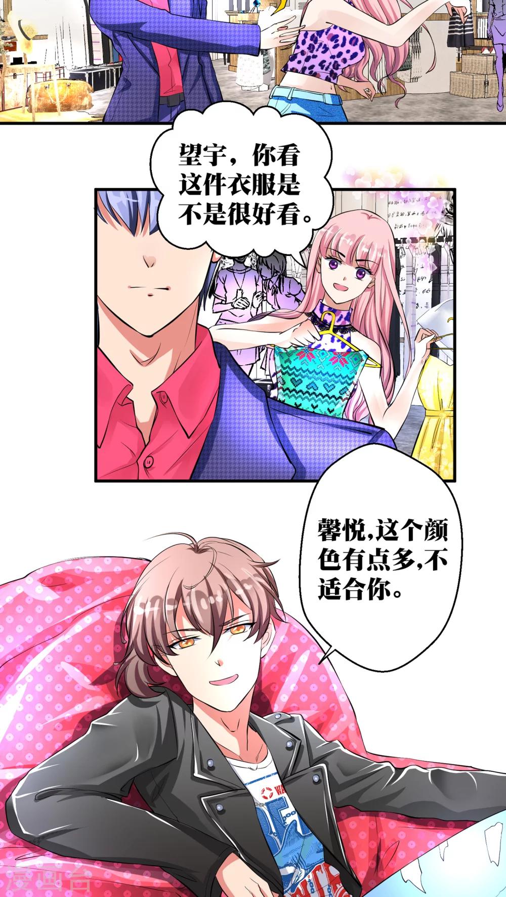 第15话9