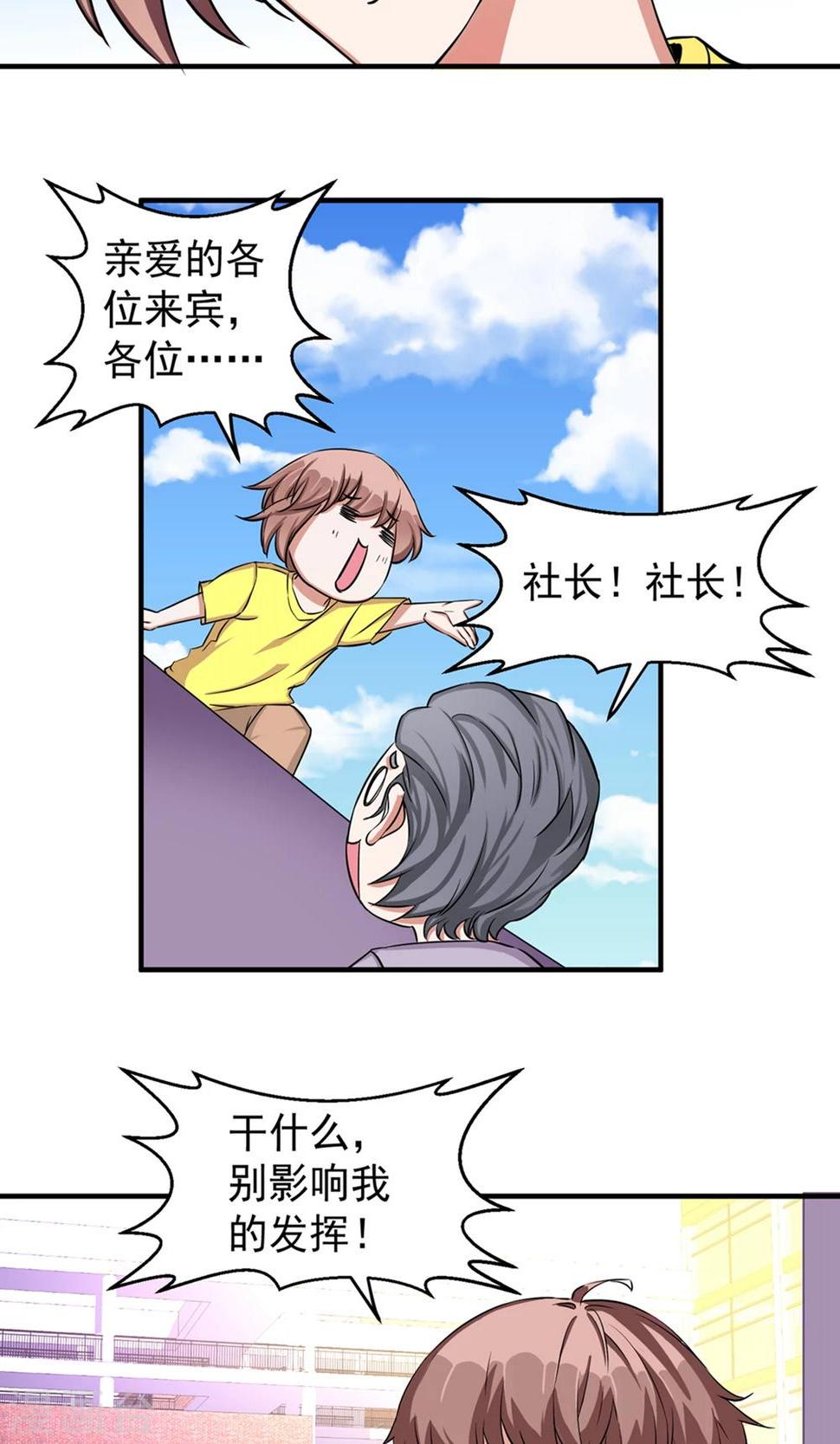第63话33