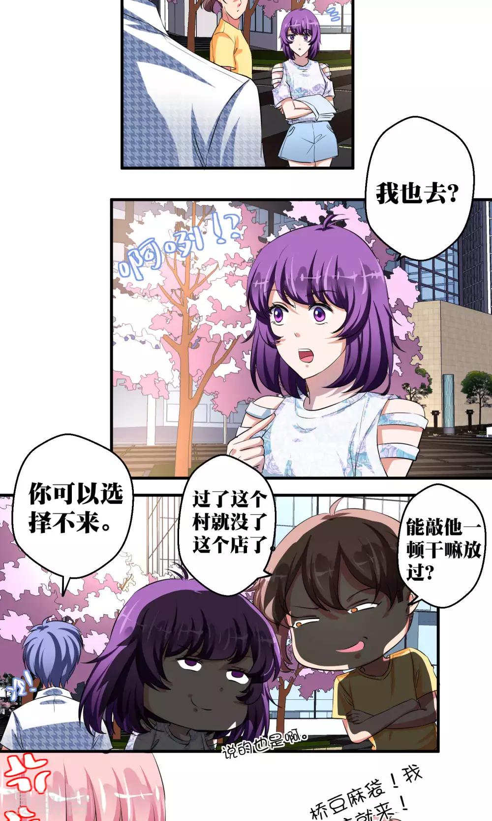 第35话14