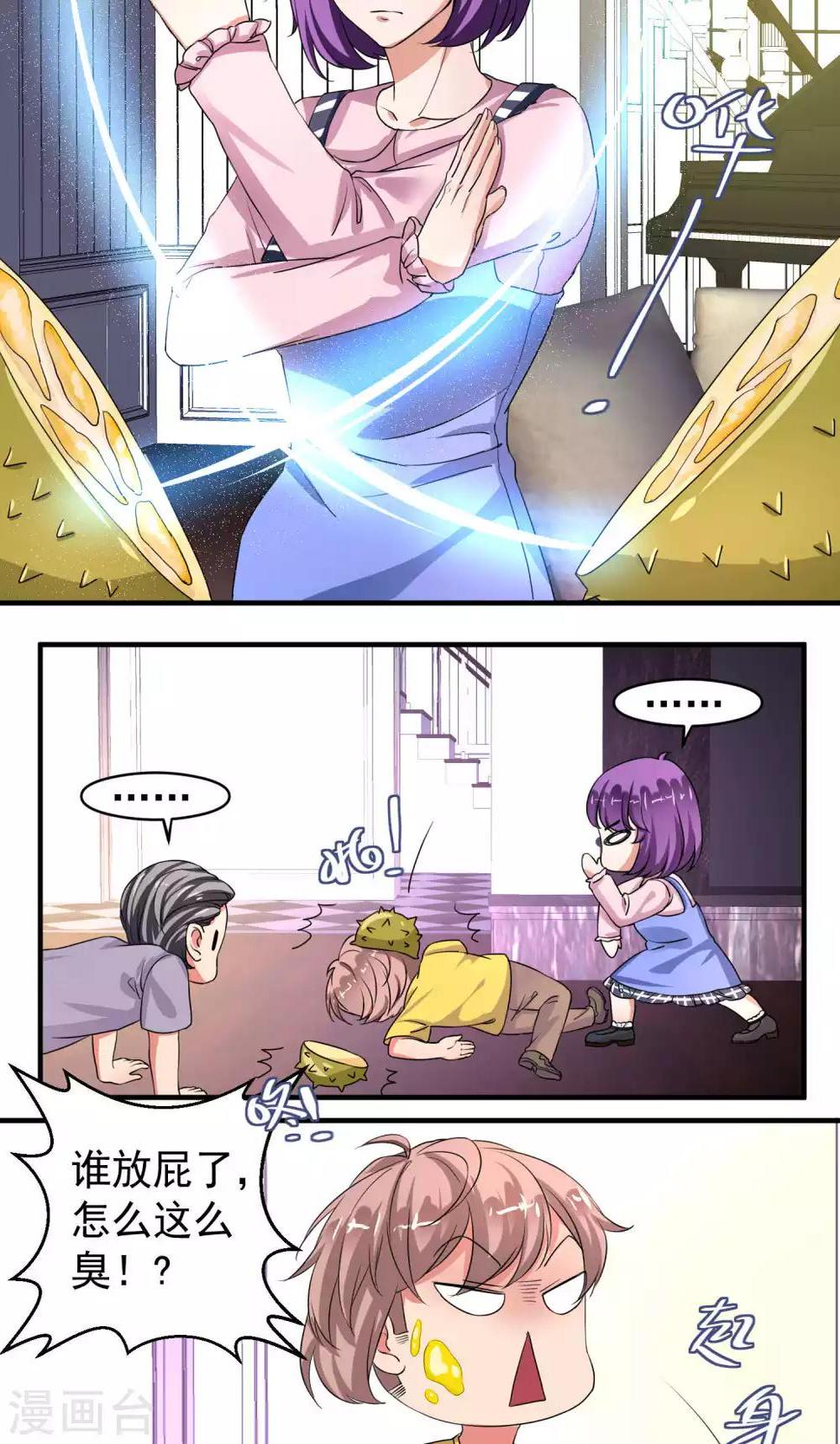 第55话21