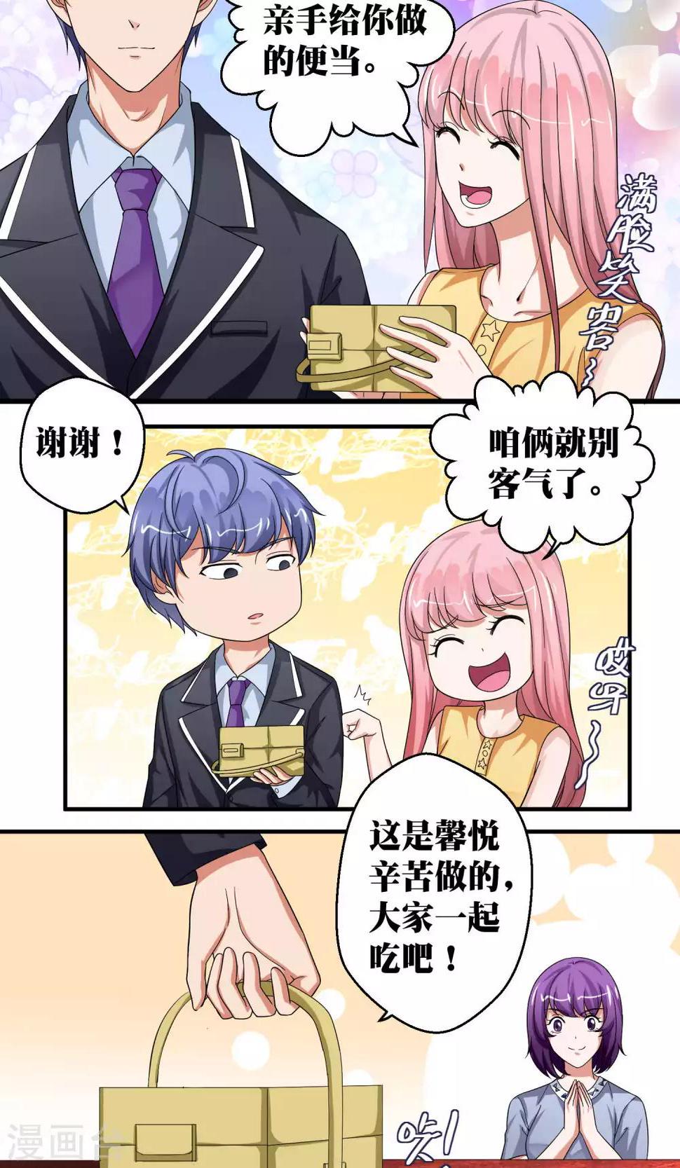 第52话2