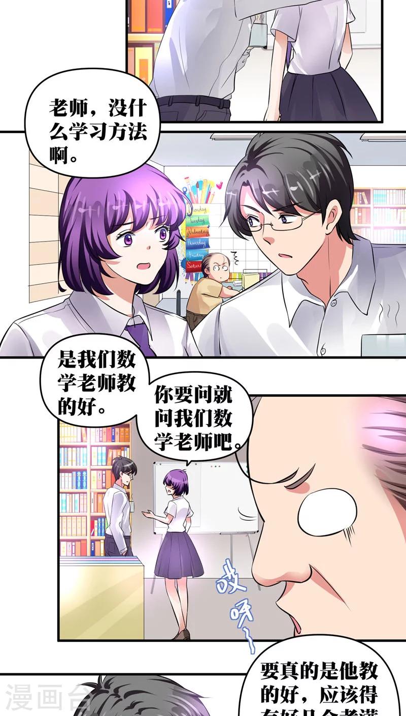 第20话10