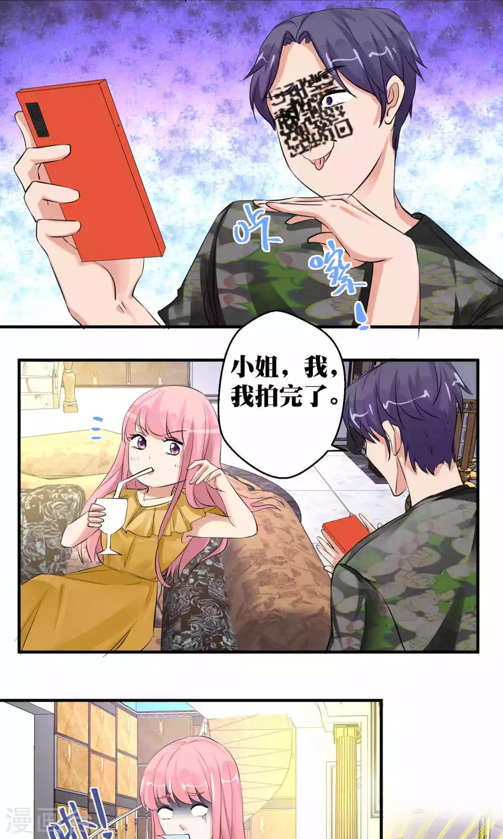 第49话19