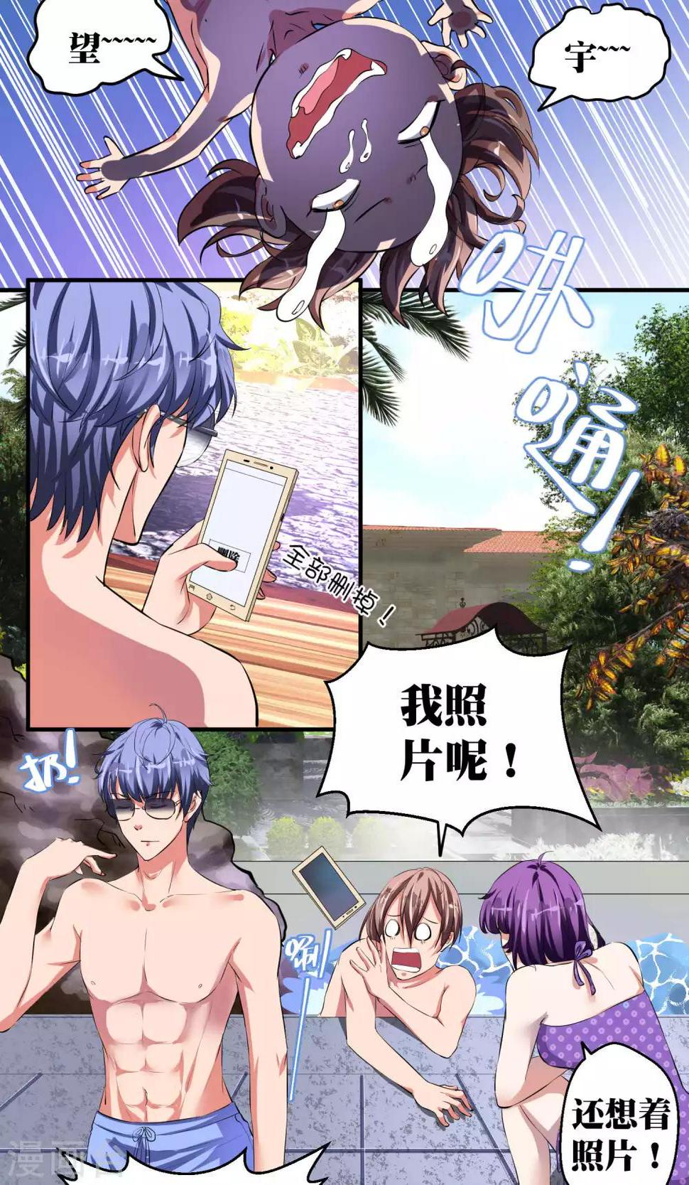 第36话4