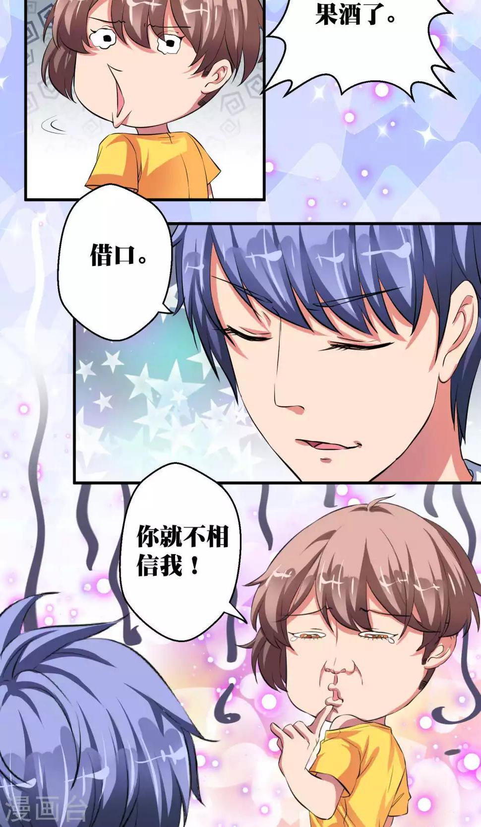 第41话1