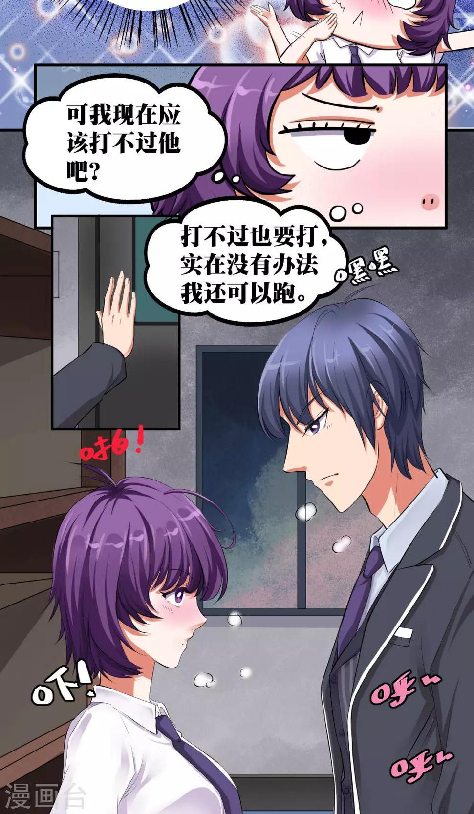 第4话13