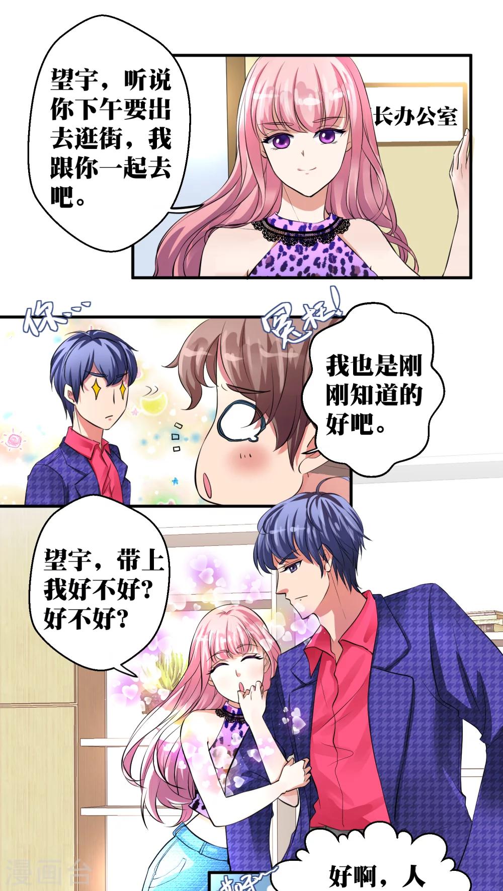 第14话0