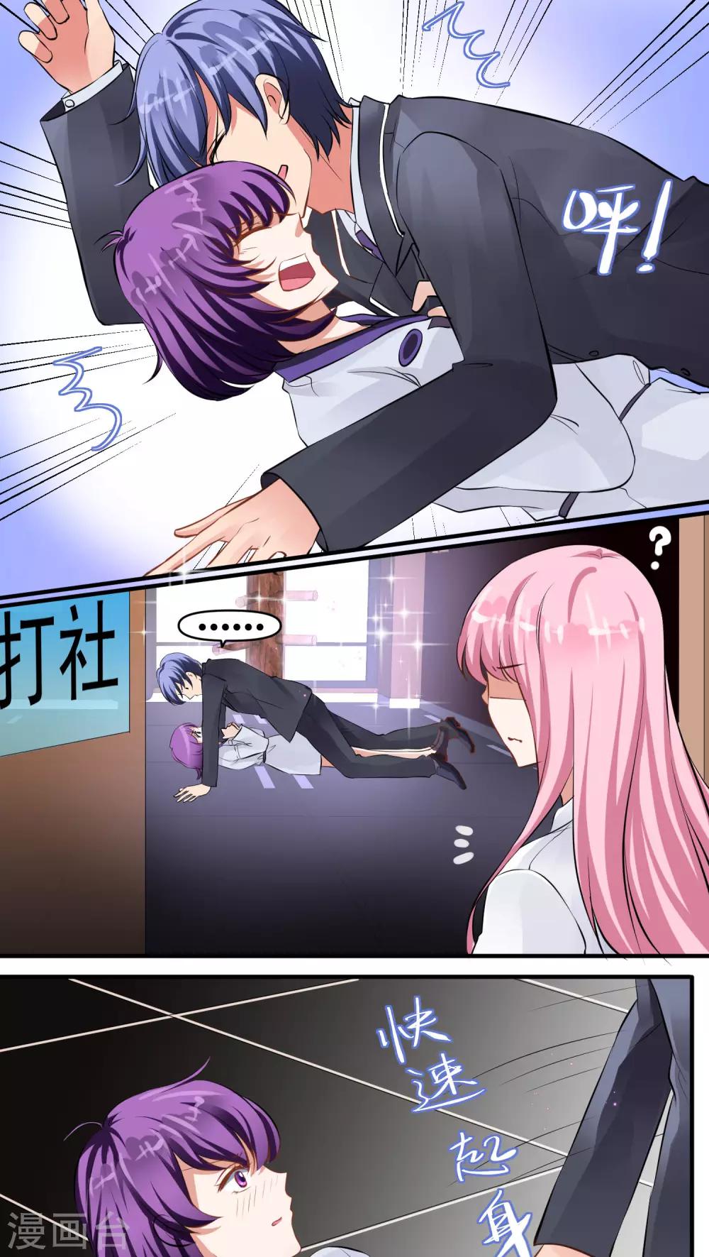 第30话6