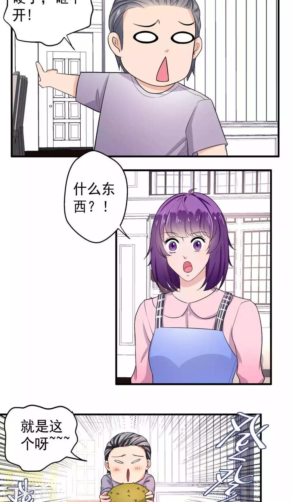 第55话19
