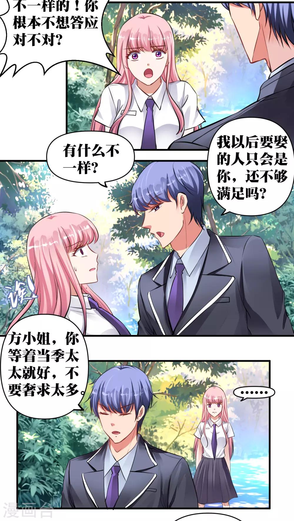 第31话1