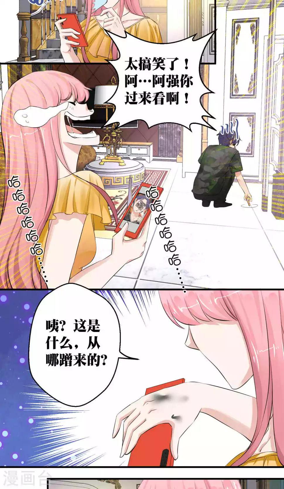 第49话20