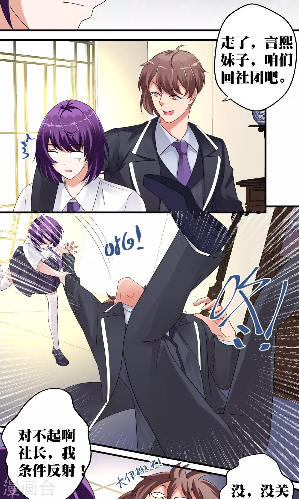 第47话22