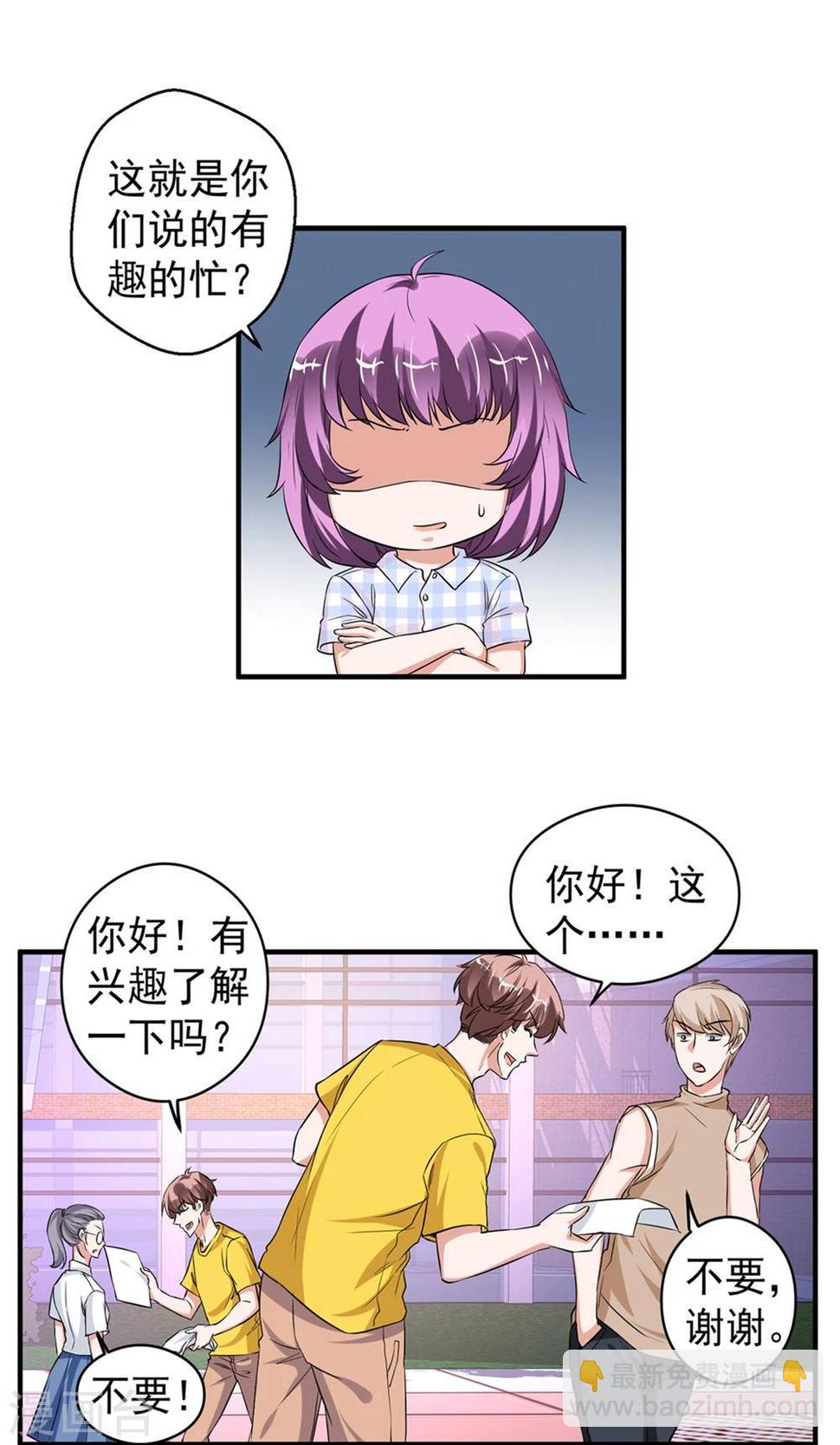 第63话14