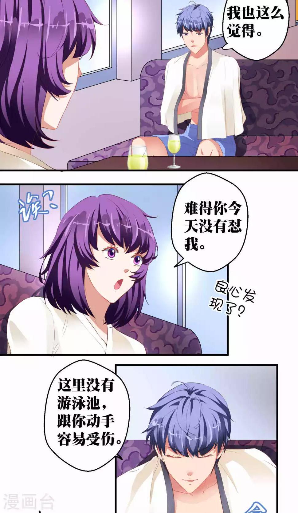 第37话1