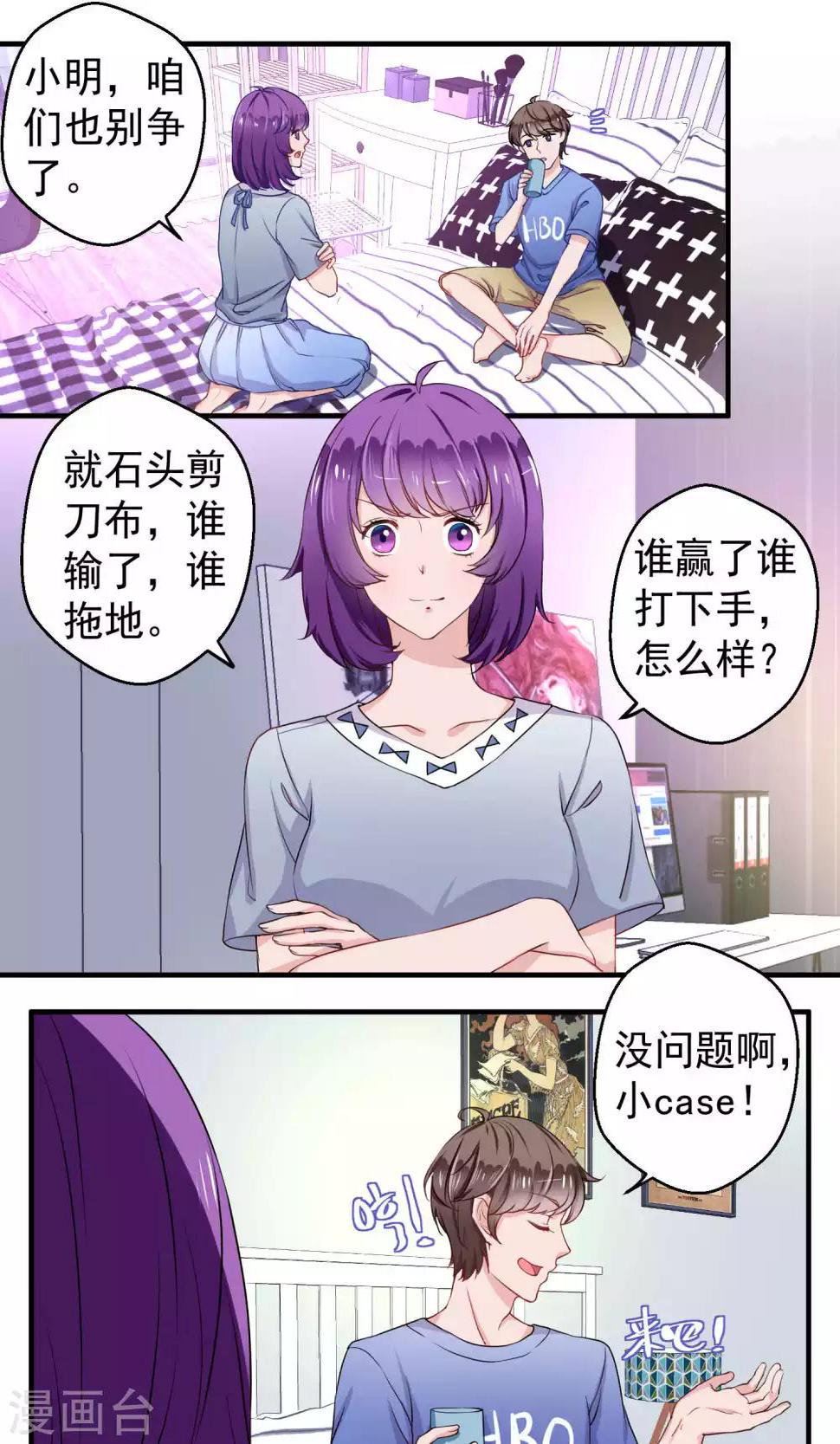 第55话0