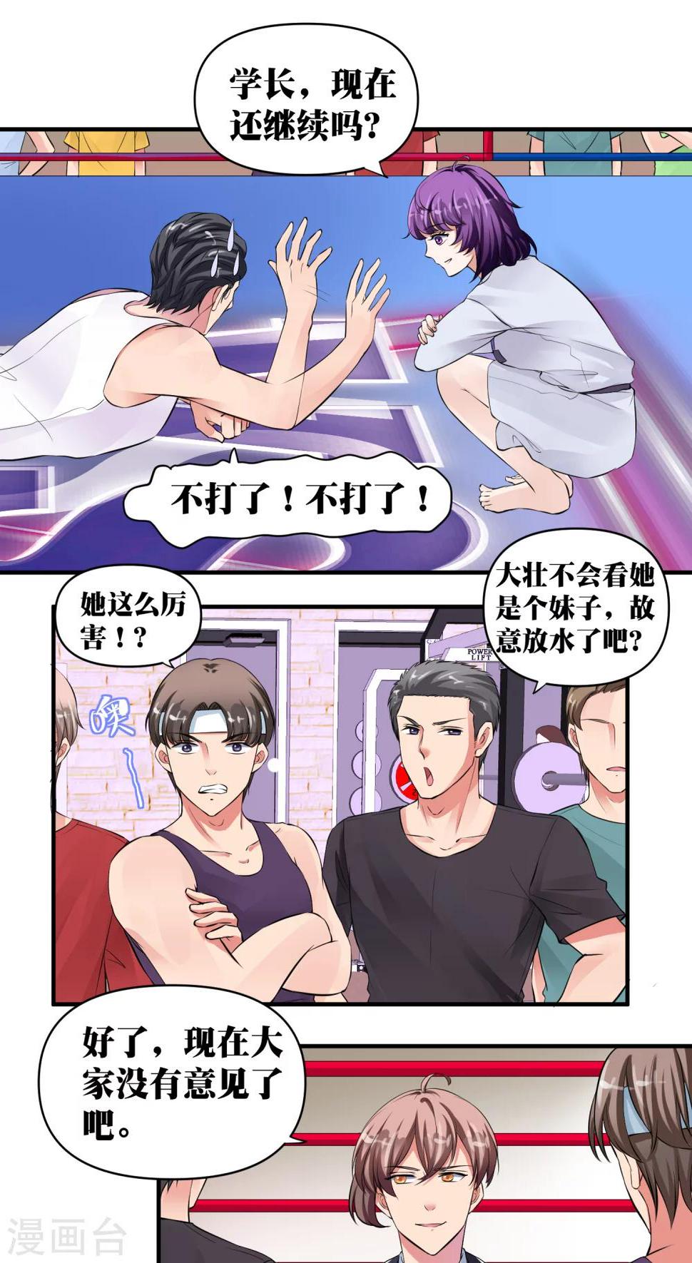第24话0